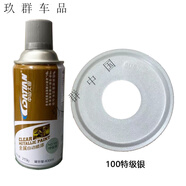 宰摟不銹鋼自動(dòng)噴漆不掉色鍍鉻銀香檳金玫瑰金古銅鈦金改色翻新 100特級銀