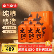 京東京造大河酒精品醬香型白酒茅臺(tái)鎮(zhèn)53度500ml*6 整箱