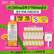 科顏氏（Kiehl's）金盞花植物精粹爽膚水500ml 祛痘控油 生日禮物