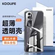 KOOLIFE 適用于 榮耀90Pro手機殼保護套華為honor 90Pro手機套鏡頭全包簡(jiǎn)約親膚透明軟殼淡化指紋外背殼