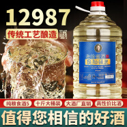 酒三爷茅台镇53度酱香型白酒纯粮食酒大曲坤沙酒高粱酒10斤桶装酒散装酒 53%vol 5000mL 1桶 良知桶装