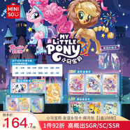 名創(chuàng)優(yōu)品（MINISO）小馬寶莉卡牌卡片周邊兒童玩具生日禮物女孩 輝月包【1盒108張】