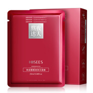 肌琳莎【官網(wǎng)授權(quán)】肌琳莎抗皺緊致彈嫩面膜盒裝補(bǔ)水保濕煙酰胺抗皺面膜 韓瑟麒麟竭煥采面膜 25mlx10片