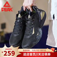 匹克（PEAK）態(tài)極籃球鞋男鞋夏季新品室內(nèi)球鞋低幫運動鞋舒適耐磨實戰(zhàn)球鞋戶外 黑金 39