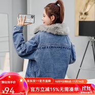 梵奧格（FANAOGE）2025冬裝新款ins大毛領(lǐng)棉服女加絨加厚牛仔外套寬松韓版網(wǎng)紅棉衣 藍色【帶毛領(lǐng)-毛領(lǐng)可拆卸】 3XL 建議145-160斤