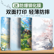 Qise【配鋼化膜】ipad保護套10.2英寸air6平板Pro電腦10.9硅膠殼mini6保護殼ipad10全包9/8/7代軟殼 書(shū)本款-江南煙雨【贈鋼化膜】 iPad mini 4/5通用【7.9英寸】