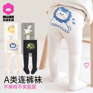 棉咻咻嬰童連褲襪春秋寶寶棉質(zhì)連腳襪女童春夏薄款大pp款小童外穿打底襪 白色【春秋精梳棉大PP款】1條裝 1-3歲 -S碼-適合身高60-80cm