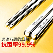 PORSON德國PORSON抗菌不銹鋼316L筷子家用高檔防霉一人一雙304銀鐵金屬 抗菌專(zhuān)利(LOGO)全方筷10雙