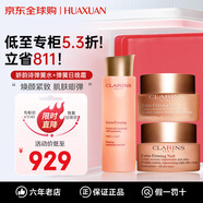 嬌韻詩（CLARINS）彈簧水乳面霜雙萃精華護膚品套裝化妝品全套送女友生日禮物 三件套 彈簧水+日晚霜
