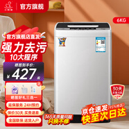 小鴨牌【官方店】全自動(dòng)洗衣機小型宿舍迷你母嬰兒童小孩寶寶專(zhuān)屬家用出租房預約洗脫一體洗衣機小型迷你 6.0kg全自動(dòng)【強力電機+終身聯(lián)?！客该骱?全自動(dòng)洗脫一體