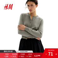 H&M【徐若晗同款】女裝毛針織衫秋慵懶短款打底衫m(xù)iu系薄開(kāi)衫0579541 淺卡其綠 S 160/88