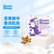 Goat Soap香皂兒童香皂澳洲進(jìn)口洗手潔面沐浴皂香皂山羊奶皂  堅(jiān)果味羊奶皂