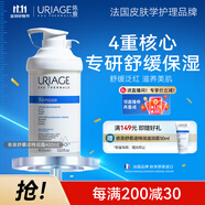 依泉（Uriage）舒慕適特潤霜400ml 面霜身體乳保濕類(lèi)神經(jīng)酰胺 法國原裝進(jìn)口