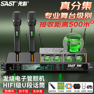 先科（SAST） OK-181 無線麥克風家庭KTV唱歌舞臺會議主持演講車載電腦戶外直播設備音箱收音麥 一拖二