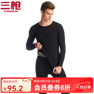 三槍（THREEGUN）【冬上新】秋衣秋褲男士套裝薄款抗靜電女士保暖內(nèi)衣冬季打底睡衣 【萊卡明根款】男黑色（圓領(lǐng)） L