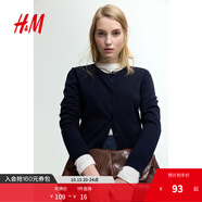 H&M【徐若晗同款】女裝毛針織衫秋慵懶短款打底衫m(xù)iu系薄開衫0579541 海軍藍184 S 160/88