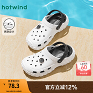 熱風(fēng)（Hotwind）男鞋厚底洞洞鞋2025年夏季新款時(shí)尚百搭兩穿包頭拖鞋輕便沙灘涼鞋 68白黑 一鞋兩穿 40 S(40-41)