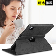 道悅 時(shí)尚適用小米平板7保護(hù)殼11.2英寸適用小米Pad7Pro翻蓋皮套2024可旋轉(zhuǎn)橫豎支架 黑色