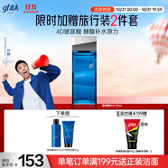 高夫恒潤(rùn)保濕精華水120ml（氨基酸清爽修護(hù)滋潤(rùn) 4D玻尿酸保濕爽膚水）