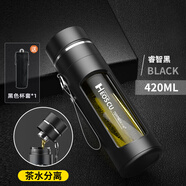 恩爾美（nRMEi）水杯男士大容量茶杯便攜車載辦公防摔耐高溫茶水分離泡茶玻璃杯子 商務(wù)黑420ml【茶倉(cāng)+升級(jí)杯套】