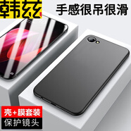 韓茲 適用于OPPOA3手機(jī)殼(18年4G版)oppoa3保護(hù)套防摔透明殼全包軟邊磨砂 OPPO A3-順滑磨砂殼 (殼+鋼化膜)