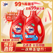 奧妙（OMO） 深層潔凈酵素洗衣液12斤（3kg*2 ）去除99種污漬 99%除菌 