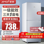 夏新冰箱小型租房用 一級(jí)能效冷 藏冷凍兩用1-2人家用小冰箱 出租房雙門(mén)電冰箱辦公室兩門(mén) 【一級(jí)能效】208L銀色升級(jí)加厚三天約一度電