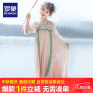 羅蒙女童漢服新中式中秋款兒童明制中國風連衣裙演出服 桃色襦裙 130
