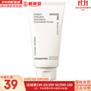 悅詩(shī)風(fēng)吟（Innisfree）森林男士護(hù)膚品套裝禮盒洗面奶水乳三件套補(bǔ)水酷爽控油送男友老公 森林男士酷爽剃須潔面膏150ml