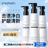 和風(fēng)雨小蘇打牙膏美白牙膏去口臭去黃去煙漬家庭裝牙膏按壓式220g*3瓶