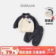 嘟嘟家兒童衛(wèi)衣套裝冬裝男童翻領(lǐng)上衣褲子兩件套女童休閑褲童裝保暖衣服 黑白熊貓加厚款 110