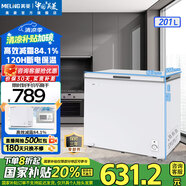 美菱（MeiLing）冰柜200/201升臥式家用商用超薄減霜小冷柜一級(jí)能效節(jié)能大容量囤貨租房冷藏速凍補(bǔ)貼小冰箱電冰柜 BC/BD-201DT-白 201L
