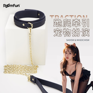 Roomfun房趣sm另類玩具情趣道具皮革項圈鏈牽引繩男女仆高端捆綁束縛調(diào)教
