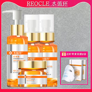 水循環(huán)（REOCLE）水循環(huán)水循環(huán)蝦青素套裝組合裝 潔面+水+乳+霜 1