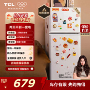 TCL 116升二級(jí)能效雙開門兩門二門養(yǎng)鮮冰箱小戶型小型家用節(jié)能電冰箱租房國家補(bǔ)貼118升級(jí)款R116L5-B