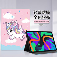 江銘適用聯(lián)想小新平板11保護套2025/24款11英寸聯(lián)想平板電腦保護殼全包防摔智能休眠辦公學(xué)習卡通皮套