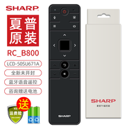 夏普Sharp全新夏普電視遙控器原裝智能藍(lán)牙語(yǔ)音LCD-50SU671A液晶電視機(jī)觸屏遙控RC_B800外觀一樣通用 原裝RC_B800