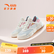 安踏兒童運(yùn)動鞋女大童跑步鞋2025夏季新款透氣大網(wǎng)孔舒適一腳蹬休閑鞋 象牙白/橡皮粉/河水藍(lán)-2 34