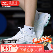 美津濃（MIZUNO）男女專(zhuān)業(yè)排球鞋輕量緩震全面回彈耐磨運動(dòng)鞋WAVE LUMINOUS 3代 青新白【輕量快速】VOLTAGE 2 37 =235mm