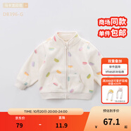 戴維貝拉（DAVE＆BELLA）春秋兒童外套男童秋裝女童寶寶衣服童裝男孩嬰兒搖粒絨棒球服服裝 馬卡龍印花【DB396-G】 100 cm（建議身高90-100cm）