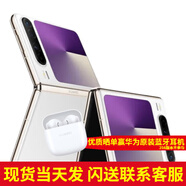 華為（HUAWEI）【24期|免息】PuraX折疊屏手機(jī) 2025新品上市 全新1610闊折疊【北京上海深圳可閃送】現(xiàn)貨 零度白 12GB+512GB【白條24期0費(fèi)用】