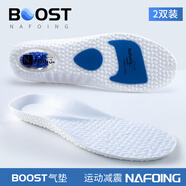 適配喬丹風(fēng)行10 11 12 13pro鞋墊運動(dòng)氣墊減震夏季跑步吸汗透氣軟 氣墊款-白色【2雙裝】 35