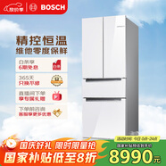 博世（BOSCH）【云朵白全域智凈M7】462升 風(fēng)冷無(wú)霜 零度保鮮 冰箱 法式多門(mén)雙循環(huán)冰箱KFF72VA23C