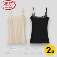 浪莎夏天吊帶小背心女士夏季性感蕾絲內(nèi)搭打底衫上衣性感黑內(nèi)衣可外穿 【膚色+黑色】  蕾絲花邊2件裝 均碼 (高彈力 80-140斤均可穿)
