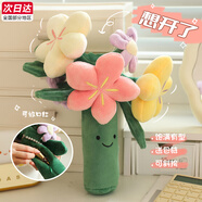 愛(ài)尚熊毛絨玩具玩偶花束斜跨包實(shí)用手捧花包包玩偶生日禮物女jjellycat