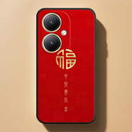 賽達維vivoy35m+手機殼V2279A新年喜慶發(fā)財中國風(fēng)富貴軟套防摔潮流新款 ac (6)福樂(lè ) 【VIVO Y35m+】【單殼】
