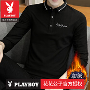 花花公子（PLAYBOY）男士秋冬裝長(cháng)袖加絨T恤有領(lǐng)加厚翻領(lǐng)上衣服青年純棉保暖打底衫t桖 官方店品牌1676黑色  加絨 M 90-105斤