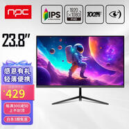 NPC 1080p高色域顯示器窄邊框設(shè)計 HDMI接口低藍(lán)光模式愛眼電腦辦公液晶顯示屏筆記本副屏 240E IPS面板【性價比推薦】 官方標(biāo)配