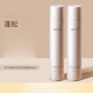 謎草集（MICAOJI）空氣感香氛定型噴霧 一瓶420ml*2