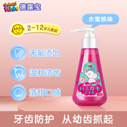 德露寶（Colutti Kids）兒童牙膏120g按壓式液體牙膏2-12歲寶寶清潔口腔【韓國進口】 水蜜桃味 120g
